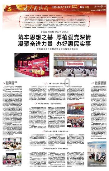 美丽中国之:江苏无锡-机智问答网页,智能解答疑惑
